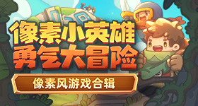 第五人格遗忘之海